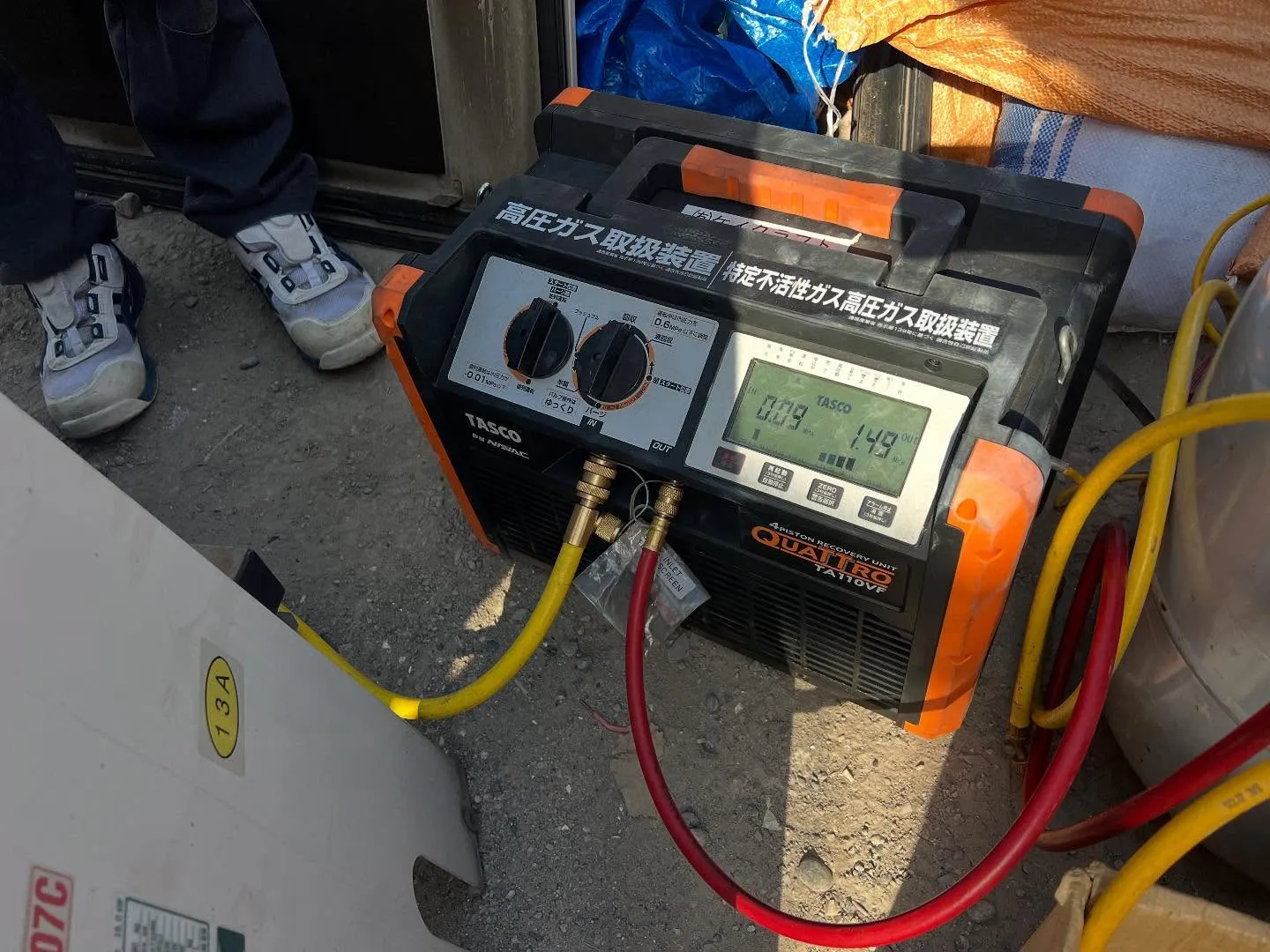 この回収機欲しいなぁ〜^ ^